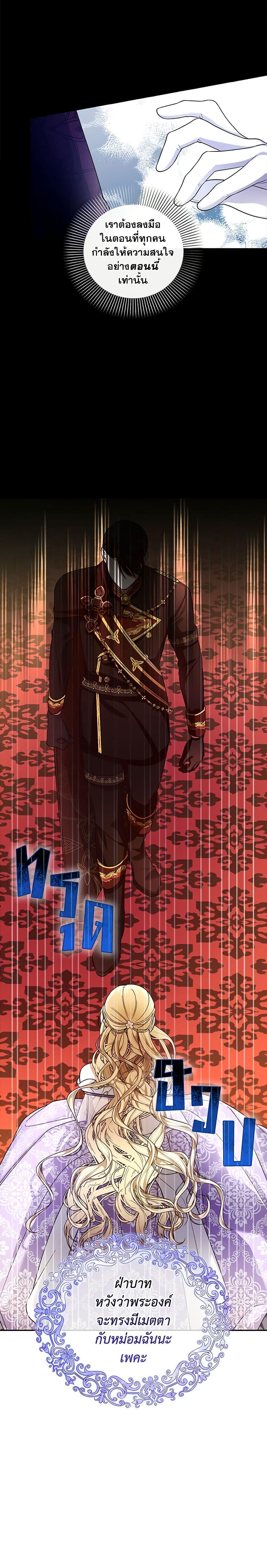 Manga-lc-com อ่านมังงะ อ่านการ์ตูน ออนไลน์ ฟรี How to Hide the Emperor’s Child ตอนที่ 1 2 3 4 5 6 7 8 9 10 11 12 13 14 ฟรี ไม่มีโฆษณา Manga-lc - อ่าน มังงะ อ่าน การ์ตูน ออนไลน์ อ่านมังงะ ฟรี