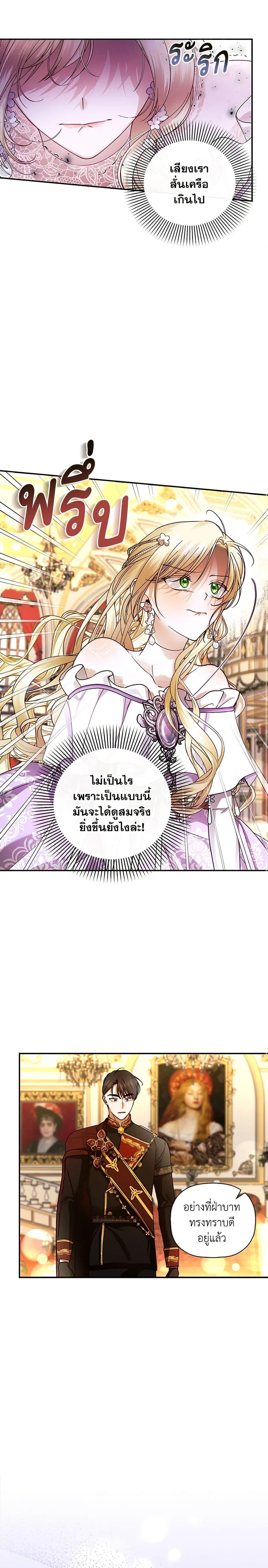 Manga-lc-com อ่านมังงะ อ่านการ์ตูน ออนไลน์ ฟรี How to Hide the Emperor’s Child ตอนที่ 1 2 3 4 5 6 7 8 9 10 11 12 13 14 ฟรี ไม่มีโฆษณา Manga-lc - อ่าน มังงะ อ่าน การ์ตูน ออนไลน์ อ่านมังงะ ฟรี
