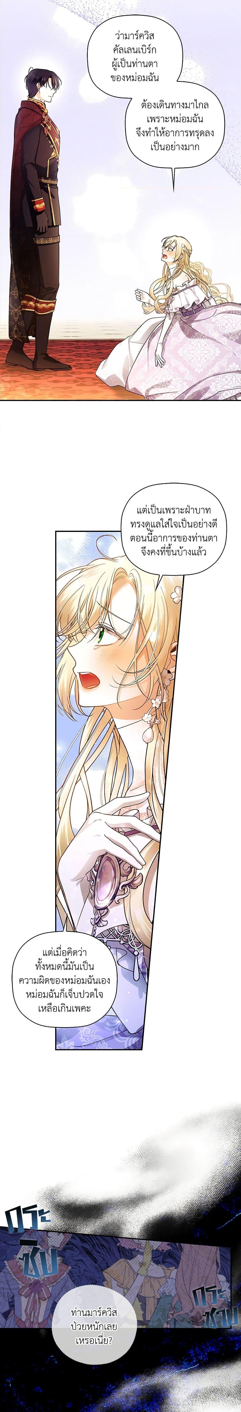 Manga-lc-com อ่านมังงะ อ่านการ์ตูน ออนไลน์ ฟรี How to Hide the Emperor’s Child ตอนที่ 1 2 3 4 5 6 7 8 9 10 11 12 13 14 ฟรี ไม่มีโฆษณา Manga-lc - อ่าน มังงะ อ่าน การ์ตูน ออนไลน์ อ่านมังงะ ฟรี