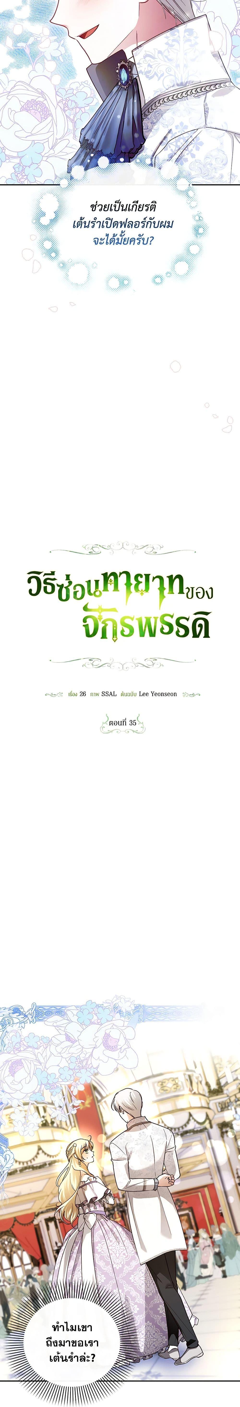 Manga-lc-com อ่านมังงะ อ่านการ์ตูน ออนไลน์ ฟรี How to Hide the Emperor’s Child ตอนที่ 1 2 3 4 5 6 7 8 9 10 11 12 13 14 ฟรี ไม่มีโฆษณา Manga-lc - อ่าน มังงะ อ่าน การ์ตูน ออนไลน์ อ่านมังงะ ฟรี