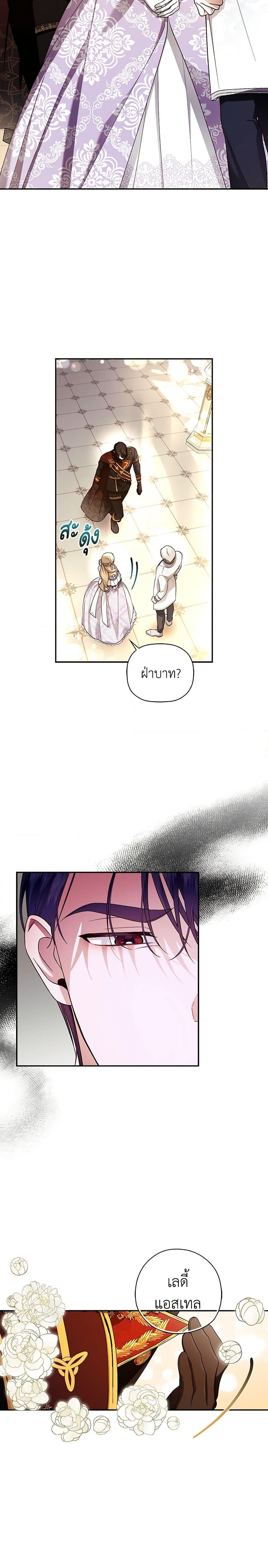 Manga-lc-com อ่านมังงะ อ่านการ์ตูน ออนไลน์ ฟรี How to Hide the Emperor’s Child ตอนที่ 1 2 3 4 5 6 7 8 9 10 11 12 13 14 ฟรี ไม่มีโฆษณา Manga-lc - อ่าน มังงะ อ่าน การ์ตูน ออนไลน์ อ่านมังงะ ฟรี