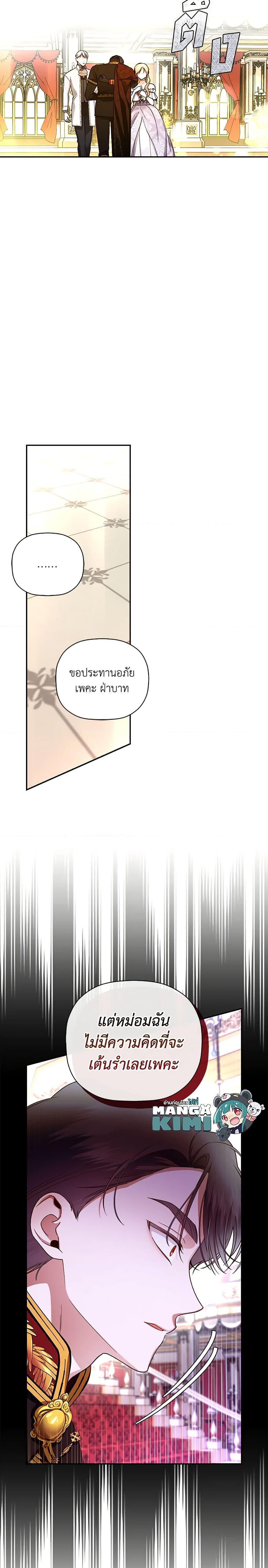 Manga-lc-com อ่านมังงะ อ่านการ์ตูน ออนไลน์ ฟรี How to Hide the Emperor’s Child ตอนที่ 1 2 3 4 5 6 7 8 9 10 11 12 13 14 ฟรี ไม่มีโฆษณา Manga-lc - อ่าน มังงะ อ่าน การ์ตูน ออนไลน์ อ่านมังงะ ฟรี