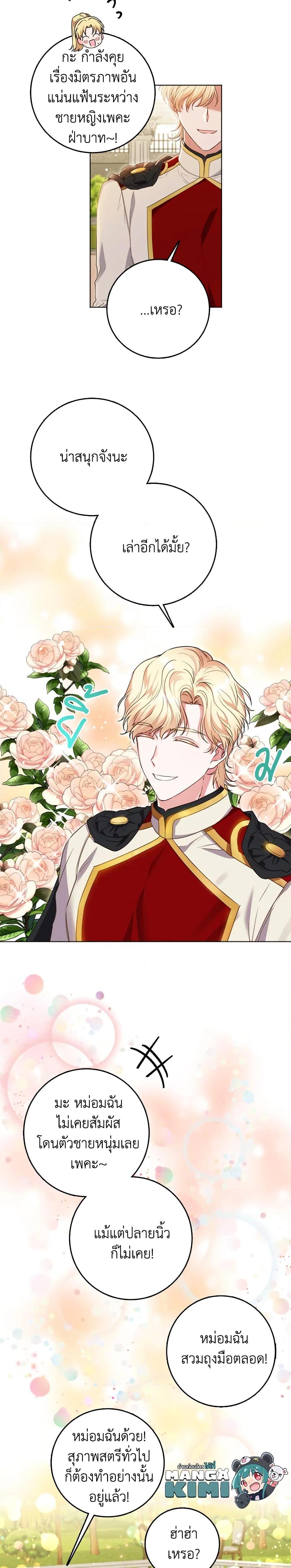 Manga-lc-com อ่านมังงะ อ่านการ์ตูน ออนไลน์ ฟรี I Went On Strike Because It Was A Time Limit ตอนที่ 1 2 3 4 5 6 7 8 9 10 11 12 13 14 ฟรี ไม่มีโฆษณา Manga-lc - อ่าน มังงะ อ่าน การ์ตูน ออนไลน์ อ่านมังงะ ฟรี