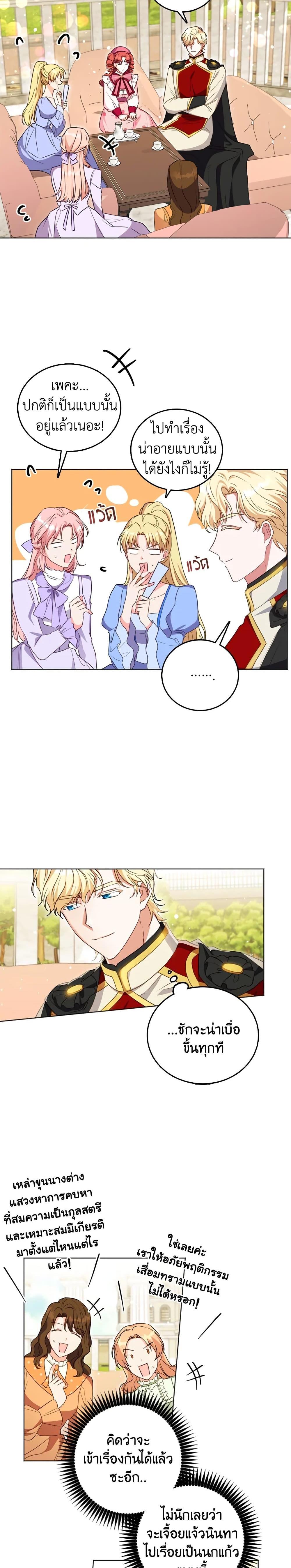 Manga-lc-com อ่านมังงะ อ่านการ์ตูน ออนไลน์ ฟรี I Went On Strike Because It Was A Time Limit ตอนที่ 1 2 3 4 5 6 7 8 9 10 11 12 13 14 ฟรี ไม่มีโฆษณา Manga-lc - อ่าน มังงะ อ่าน การ์ตูน ออนไลน์ อ่านมังงะ ฟรี