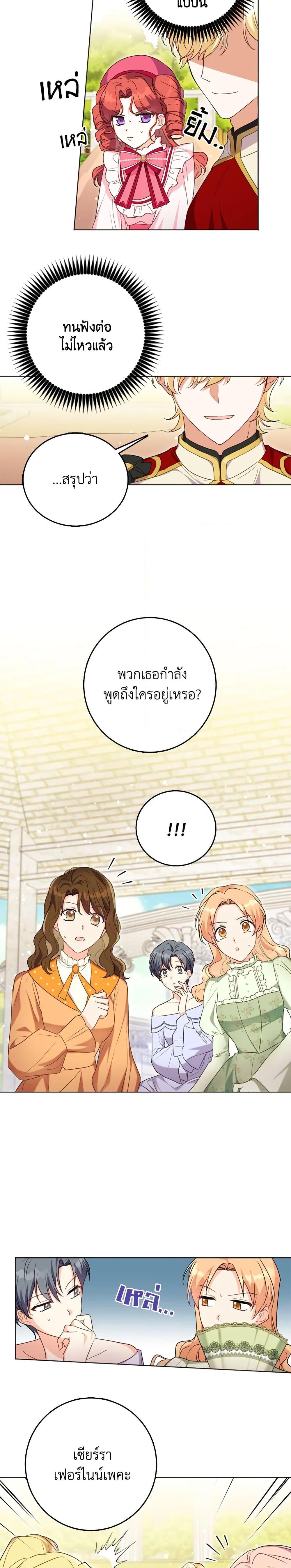 Manga-lc-com อ่านมังงะ อ่านการ์ตูน ออนไลน์ ฟรี I Went On Strike Because It Was A Time Limit ตอนที่ 1 2 3 4 5 6 7 8 9 10 11 12 13 14 ฟรี ไม่มีโฆษณา Manga-lc - อ่าน มังงะ อ่าน การ์ตูน ออนไลน์ อ่านมังงะ ฟรี