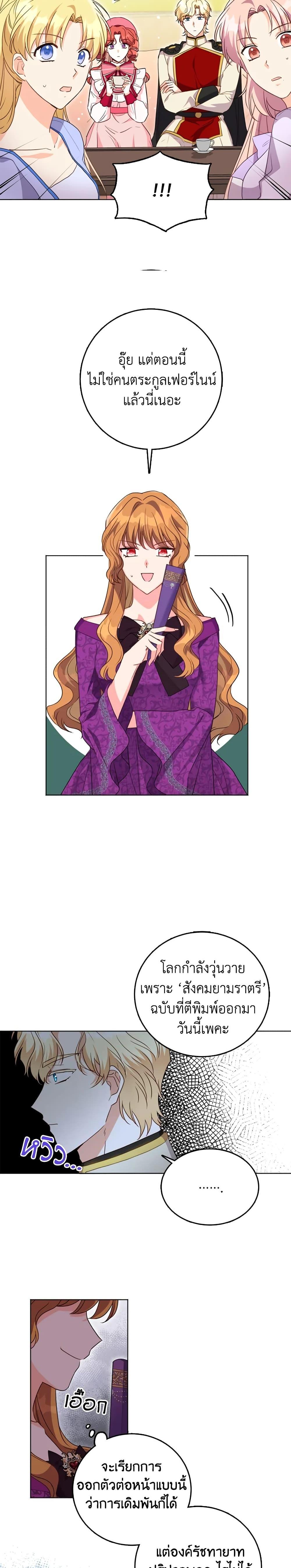 Manga-lc-com อ่านมังงะ อ่านการ์ตูน ออนไลน์ ฟรี I Went On Strike Because It Was A Time Limit ตอนที่ 1 2 3 4 5 6 7 8 9 10 11 12 13 14 ฟรี ไม่มีโฆษณา Manga-lc - อ่าน มังงะ อ่าน การ์ตูน ออนไลน์ อ่านมังงะ ฟรี