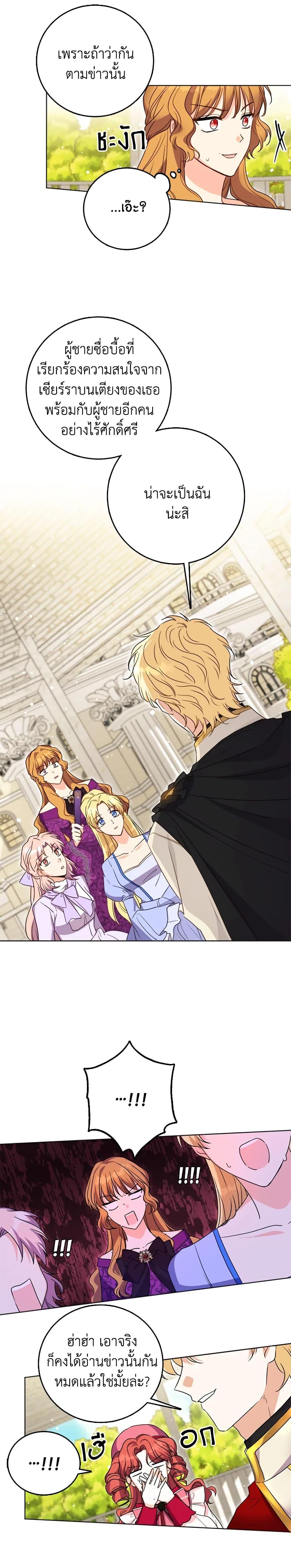 Manga-lc-com อ่านมังงะ อ่านการ์ตูน ออนไลน์ ฟรี I Went On Strike Because It Was A Time Limit ตอนที่ 1 2 3 4 5 6 7 8 9 10 11 12 13 14 ฟรี ไม่มีโฆษณา Manga-lc - อ่าน มังงะ อ่าน การ์ตูน ออนไลน์ อ่านมังงะ ฟรี