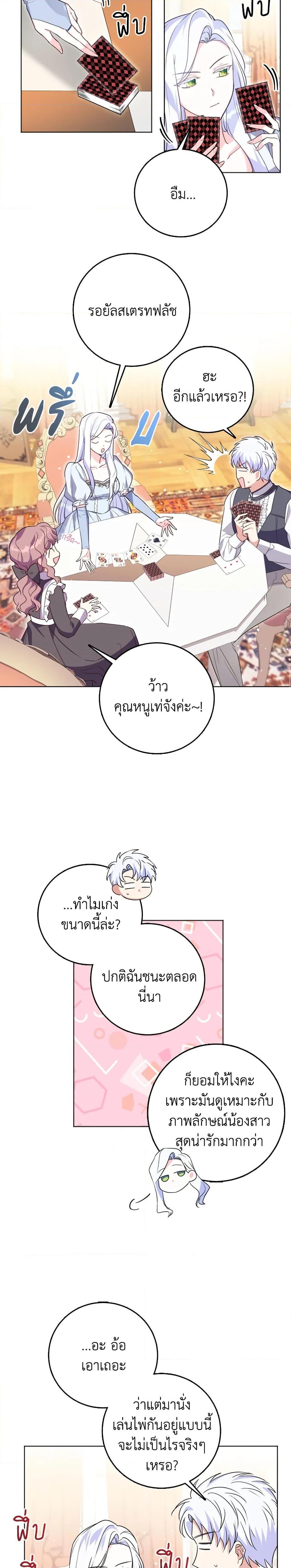 Manga-lc-com อ่านมังงะ อ่านการ์ตูน ออนไลน์ ฟรี I Went On Strike Because It Was A Time Limit ตอนที่ 1 2 3 4 5 6 7 8 9 10 11 12 13 14 ฟรี ไม่มีโฆษณา Manga-lc - อ่าน มังงะ อ่าน การ์ตูน ออนไลน์ อ่านมังงะ ฟรี