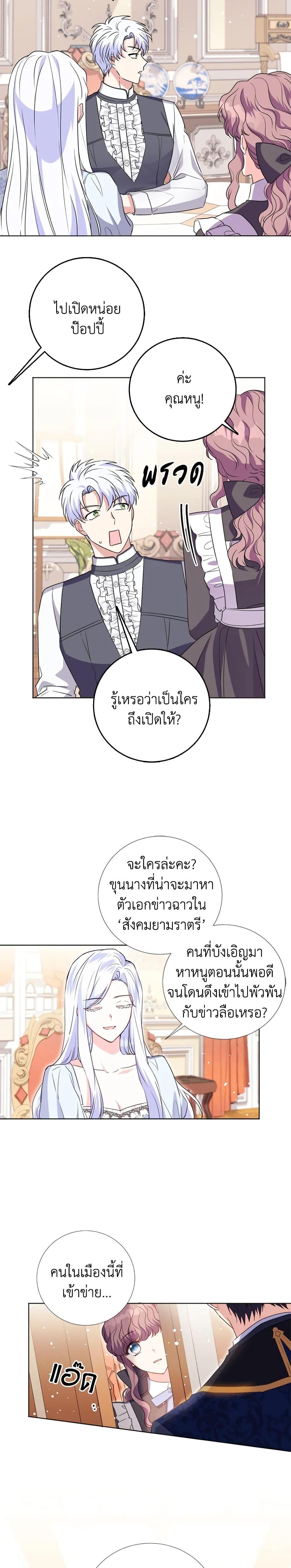 Manga-lc-com อ่านมังงะ อ่านการ์ตูน ออนไลน์ ฟรี I Went On Strike Because It Was A Time Limit ตอนที่ 1 2 3 4 5 6 7 8 9 10 11 12 13 14 ฟรี ไม่มีโฆษณา Manga-lc - อ่าน มังงะ อ่าน การ์ตูน ออนไลน์ อ่านมังงะ ฟรี