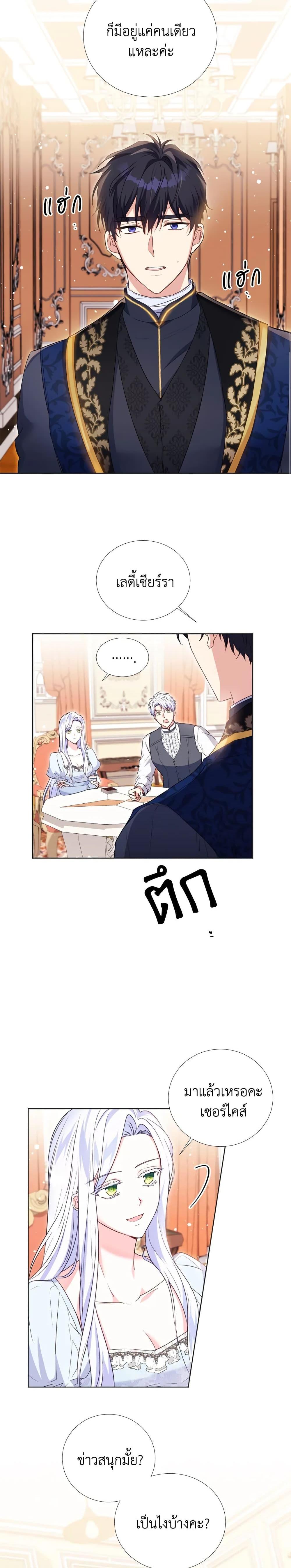 Manga-lc-com อ่านมังงะ อ่านการ์ตูน ออนไลน์ ฟรี I Went On Strike Because It Was A Time Limit ตอนที่ 1 2 3 4 5 6 7 8 9 10 11 12 13 14 ฟรี ไม่มีโฆษณา Manga-lc - อ่าน มังงะ อ่าน การ์ตูน ออนไลน์ อ่านมังงะ ฟรี