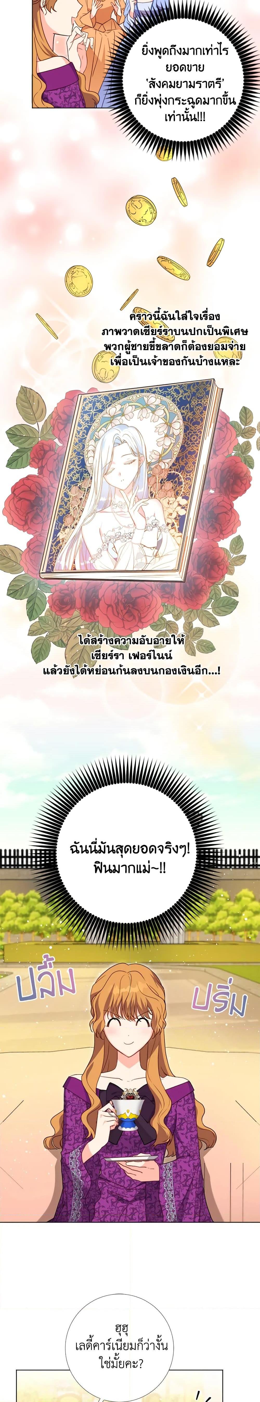 Manga-lc-com อ่านมังงะ อ่านการ์ตูน ออนไลน์ ฟรี I Went On Strike Because It Was A Time Limit ตอนที่ 1 2 3 4 5 6 7 8 9 10 11 12 13 14 ฟรี ไม่มีโฆษณา Manga-lc - อ่าน มังงะ อ่าน การ์ตูน ออนไลน์ อ่านมังงะ ฟรี