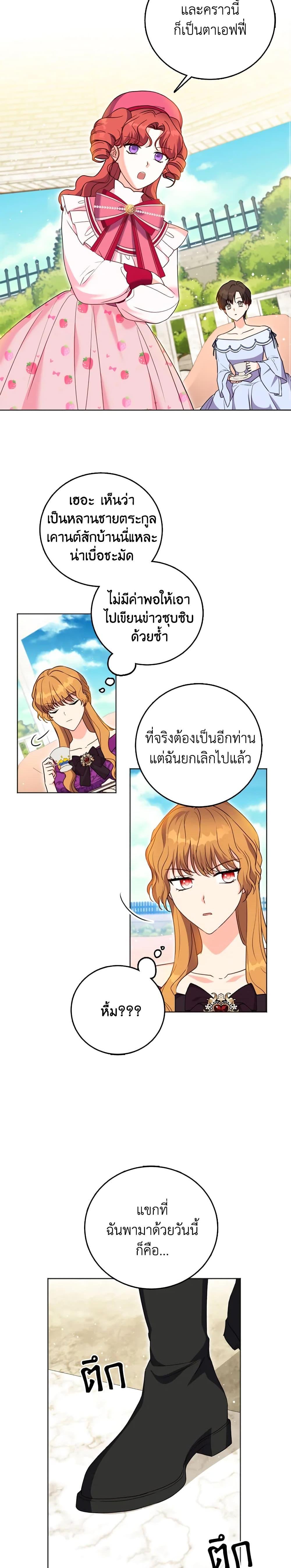 Manga-lc-com อ่านมังงะ อ่านการ์ตูน ออนไลน์ ฟรี I Went On Strike Because It Was A Time Limit ตอนที่ 1 2 3 4 5 6 7 8 9 10 11 12 13 14 ฟรี ไม่มีโฆษณา Manga-lc - อ่าน มังงะ อ่าน การ์ตูน ออนไลน์ อ่านมังงะ ฟรี