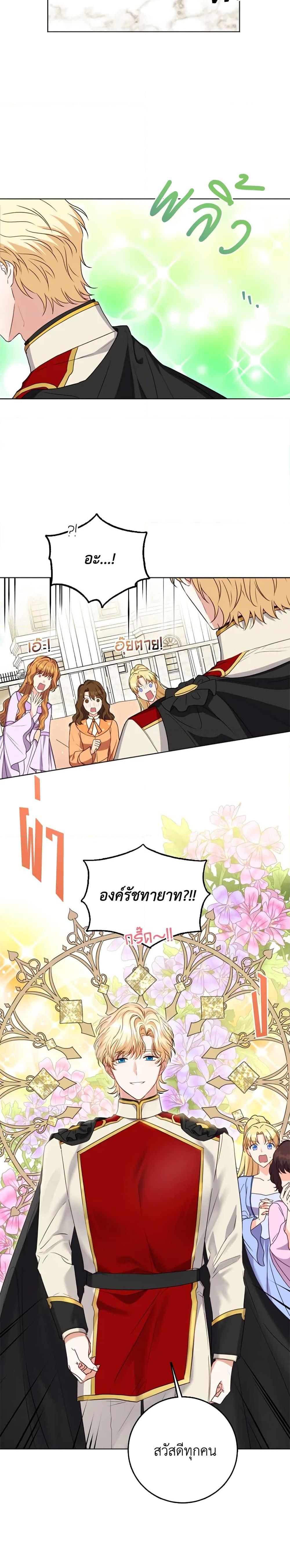 Manga-lc-com อ่านมังงะ อ่านการ์ตูน ออนไลน์ ฟรี I Went On Strike Because It Was A Time Limit ตอนที่ 1 2 3 4 5 6 7 8 9 10 11 12 13 14 ฟรี ไม่มีโฆษณา Manga-lc - อ่าน มังงะ อ่าน การ์ตูน ออนไลน์ อ่านมังงะ ฟรี