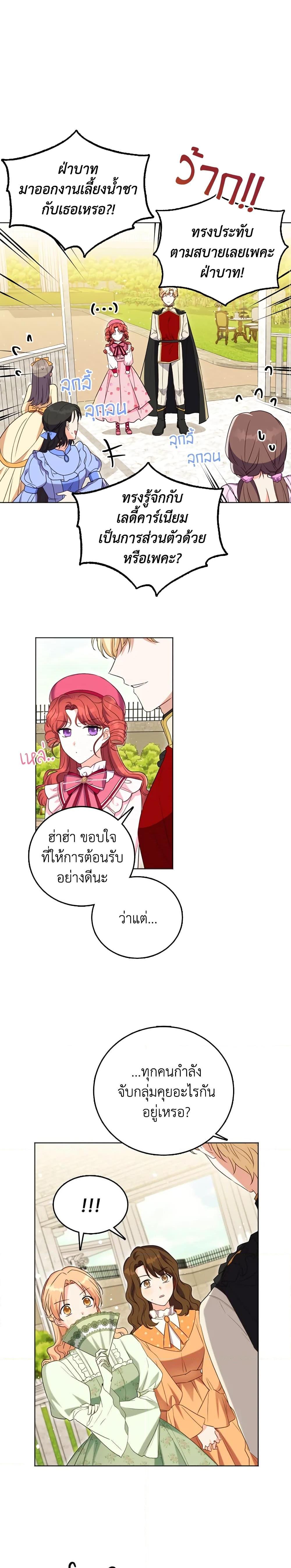 Manga-lc-com อ่านมังงะ อ่านการ์ตูน ออนไลน์ ฟรี I Went On Strike Because It Was A Time Limit ตอนที่ 1 2 3 4 5 6 7 8 9 10 11 12 13 14 ฟรี ไม่มีโฆษณา Manga-lc - อ่าน มังงะ อ่าน การ์ตูน ออนไลน์ อ่านมังงะ ฟรี