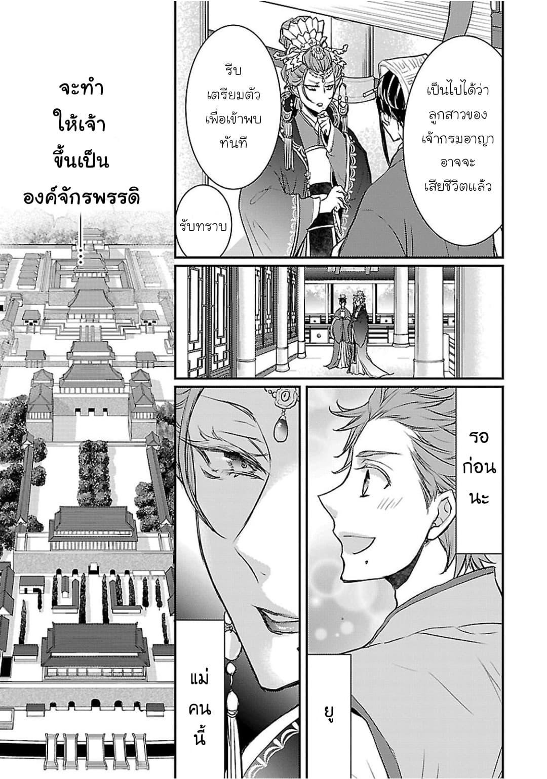 Manga-lc-com อ่านมังงะ อ่านการ์ตูน ออนไลน์ ฟรี Gekkakoku Kiiden ตอนที่ 1 2 3 4 5 6 7 8 9 10 11 12 13 14 ฟรี ไม่มีโฆษณา Manga-lc - อ่าน มังงะ อ่าน การ์ตูน ออนไลน์ อ่านมังงะ ฟรี