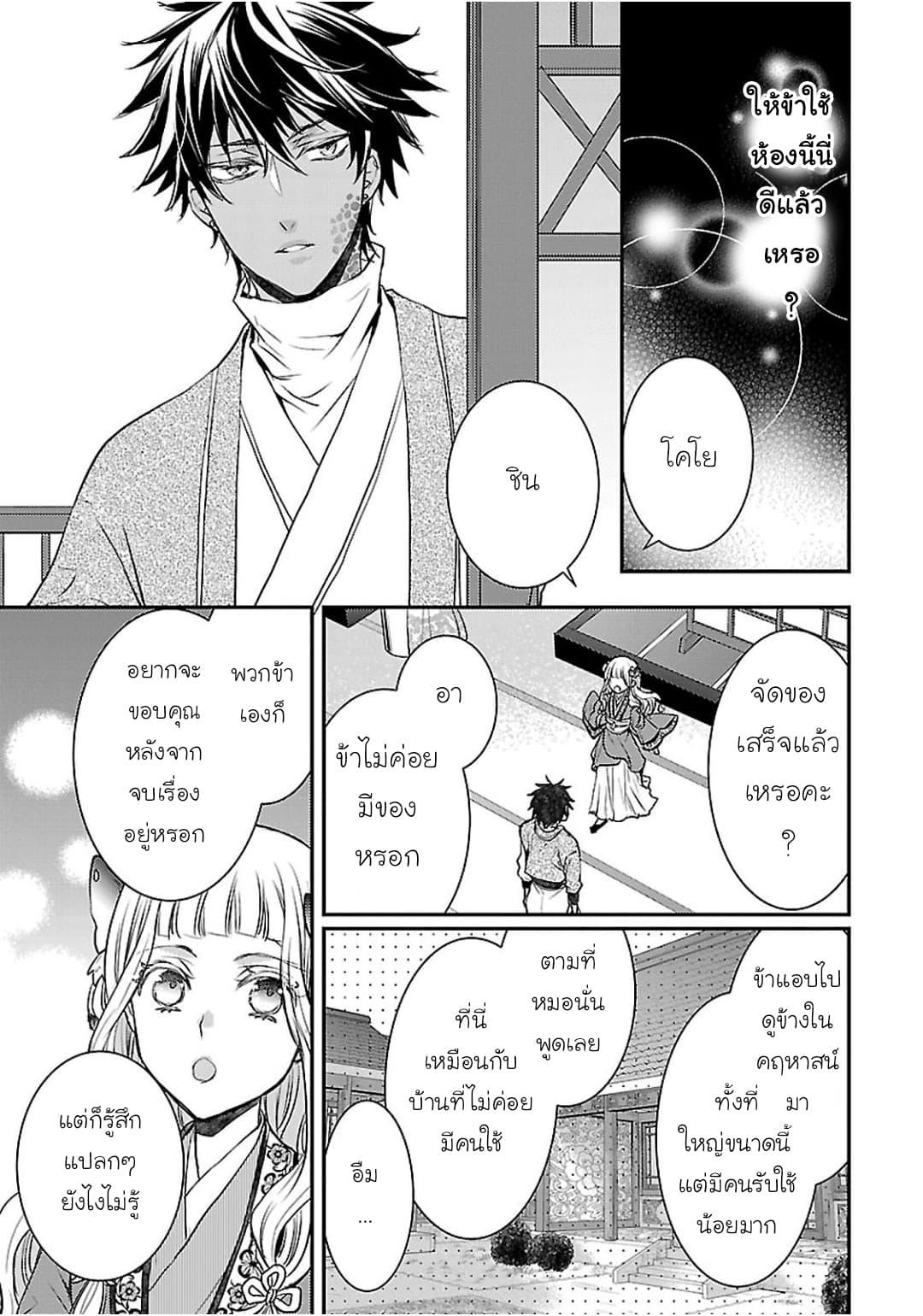 Manga-lc-com อ่านมังงะ อ่านการ์ตูน ออนไลน์ ฟรี Gekkakoku Kiiden ตอนที่ 1 2 3 4 5 6 7 8 9 10 11 12 13 14 ฟรี ไม่มีโฆษณา Manga-lc - อ่าน มังงะ อ่าน การ์ตูน ออนไลน์ อ่านมังงะ ฟรี