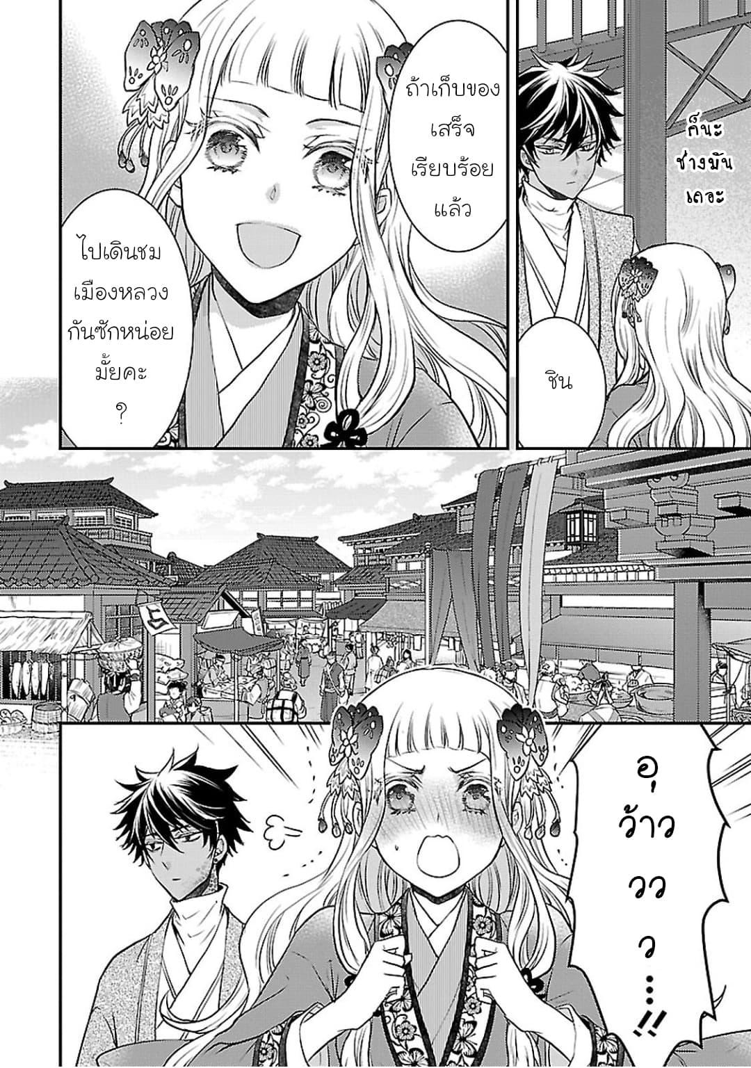 Manga-lc-com อ่านมังงะ อ่านการ์ตูน ออนไลน์ ฟรี Gekkakoku Kiiden ตอนที่ 1 2 3 4 5 6 7 8 9 10 11 12 13 14 ฟรี ไม่มีโฆษณา Manga-lc - อ่าน มังงะ อ่าน การ์ตูน ออนไลน์ อ่านมังงะ ฟรี