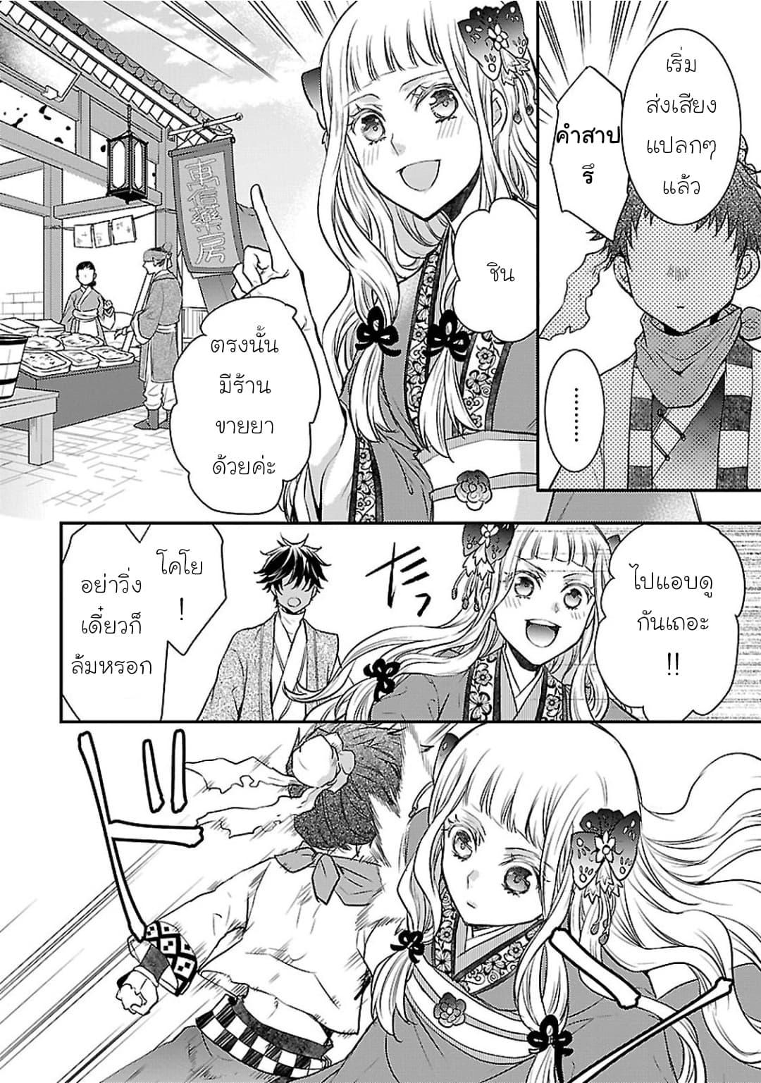 Manga-lc-com อ่านมังงะ อ่านการ์ตูน ออนไลน์ ฟรี Gekkakoku Kiiden ตอนที่ 1 2 3 4 5 6 7 8 9 10 11 12 13 14 ฟรี ไม่มีโฆษณา Manga-lc - อ่าน มังงะ อ่าน การ์ตูน ออนไลน์ อ่านมังงะ ฟรี