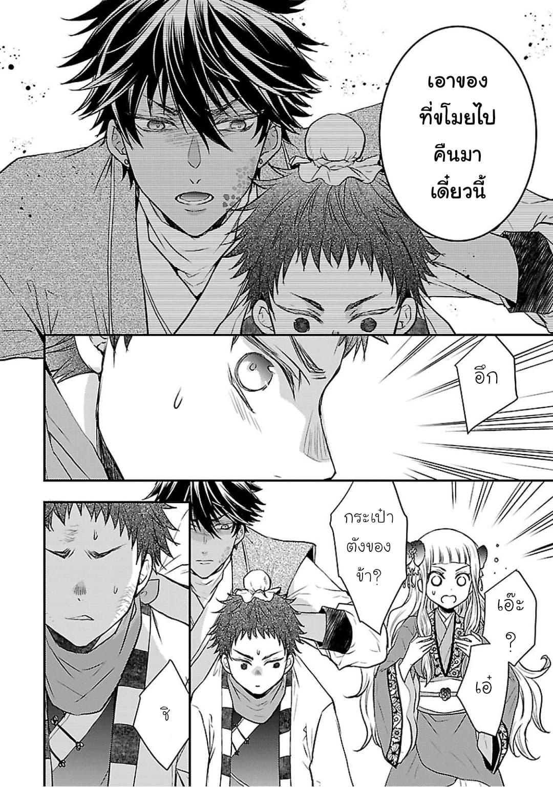 Manga-lc-com อ่านมังงะ อ่านการ์ตูน ออนไลน์ ฟรี Gekkakoku Kiiden ตอนที่ 1 2 3 4 5 6 7 8 9 10 11 12 13 14 ฟรี ไม่มีโฆษณา Manga-lc - อ่าน มังงะ อ่าน การ์ตูน ออนไลน์ อ่านมังงะ ฟรี