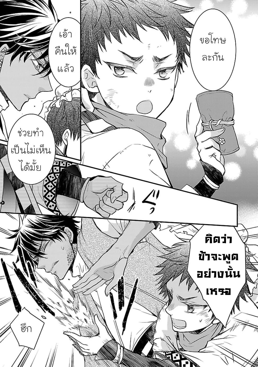 Manga-lc-com อ่านมังงะ อ่านการ์ตูน ออนไลน์ ฟรี Gekkakoku Kiiden ตอนที่ 1 2 3 4 5 6 7 8 9 10 11 12 13 14 ฟรี ไม่มีโฆษณา Manga-lc - อ่าน มังงะ อ่าน การ์ตูน ออนไลน์ อ่านมังงะ ฟรี