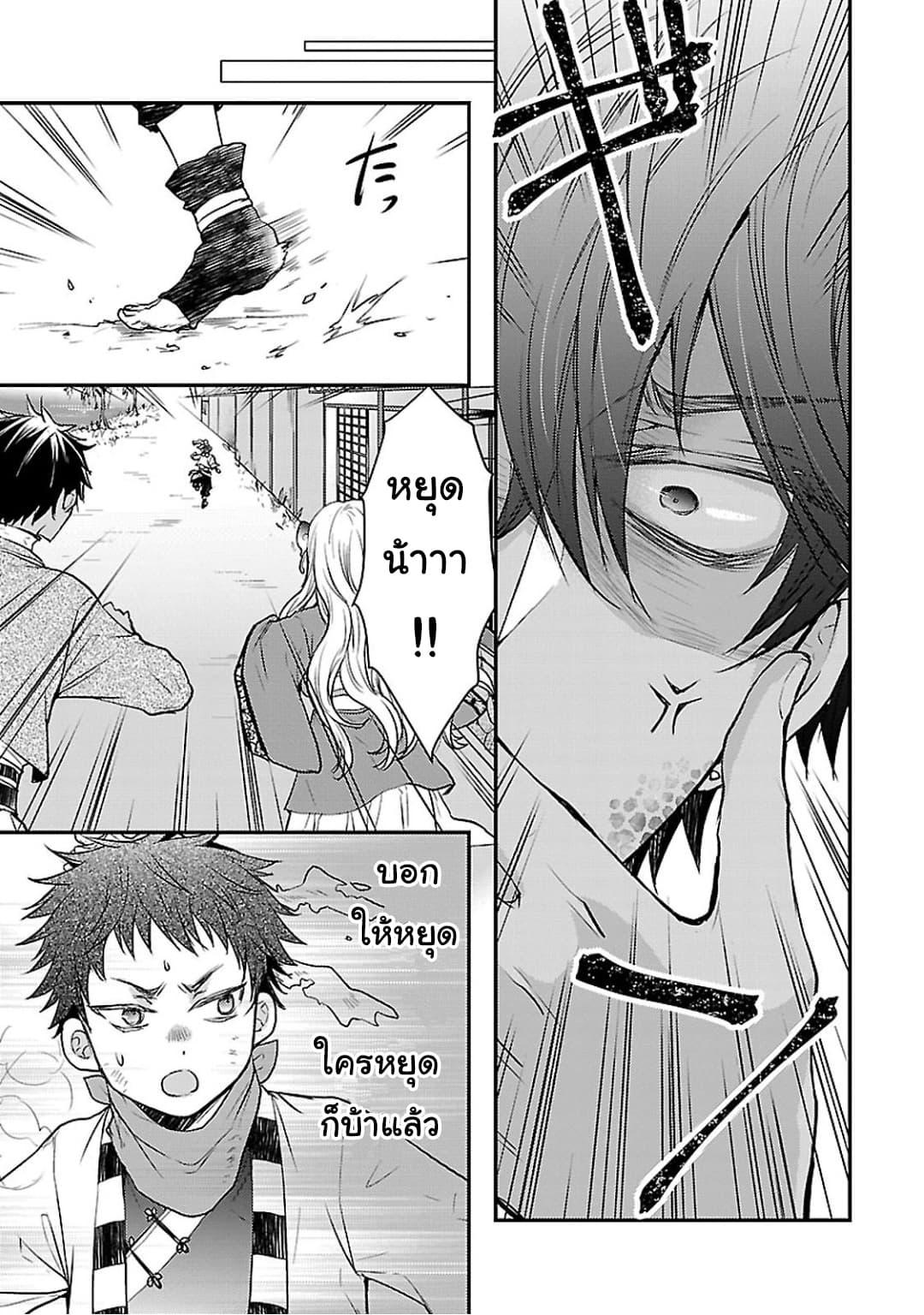 Manga-lc-com อ่านมังงะ อ่านการ์ตูน ออนไลน์ ฟรี Gekkakoku Kiiden ตอนที่ 1 2 3 4 5 6 7 8 9 10 11 12 13 14 ฟรี ไม่มีโฆษณา Manga-lc - อ่าน มังงะ อ่าน การ์ตูน ออนไลน์ อ่านมังงะ ฟรี