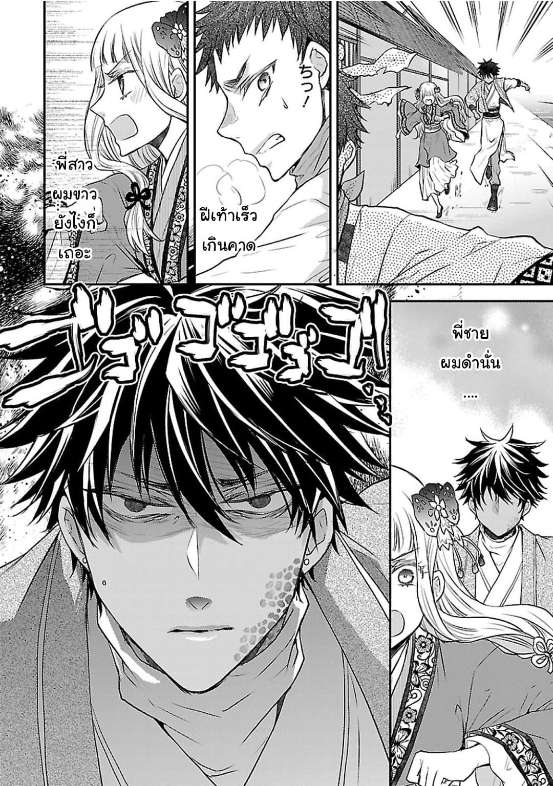 Manga-lc-com อ่านมังงะ อ่านการ์ตูน ออนไลน์ ฟรี Gekkakoku Kiiden ตอนที่ 1 2 3 4 5 6 7 8 9 10 11 12 13 14 ฟรี ไม่มีโฆษณา Manga-lc - อ่าน มังงะ อ่าน การ์ตูน ออนไลน์ อ่านมังงะ ฟรี