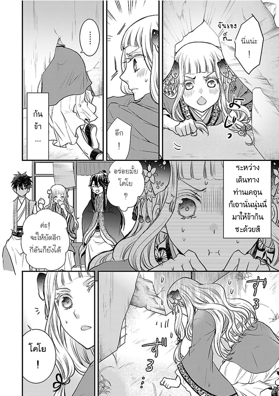 Manga-lc-com อ่านมังงะ อ่านการ์ตูน ออนไลน์ ฟรี Gekkakoku Kiiden ตอนที่ 1 2 3 4 5 6 7 8 9 10 11 12 13 14 ฟรี ไม่มีโฆษณา Manga-lc - อ่าน มังงะ อ่าน การ์ตูน ออนไลน์ อ่านมังงะ ฟรี