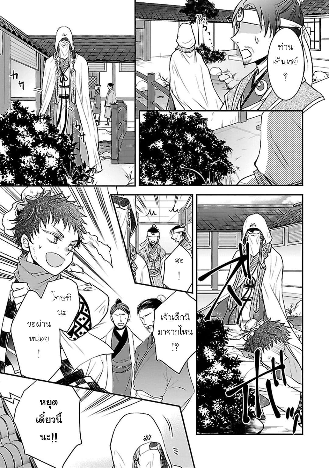 Manga-lc-com อ่านมังงะ อ่านการ์ตูน ออนไลน์ ฟรี Gekkakoku Kiiden ตอนที่ 1 2 3 4 5 6 7 8 9 10 11 12 13 14 ฟรี ไม่มีโฆษณา Manga-lc - อ่าน มังงะ อ่าน การ์ตูน ออนไลน์ อ่านมังงะ ฟรี
