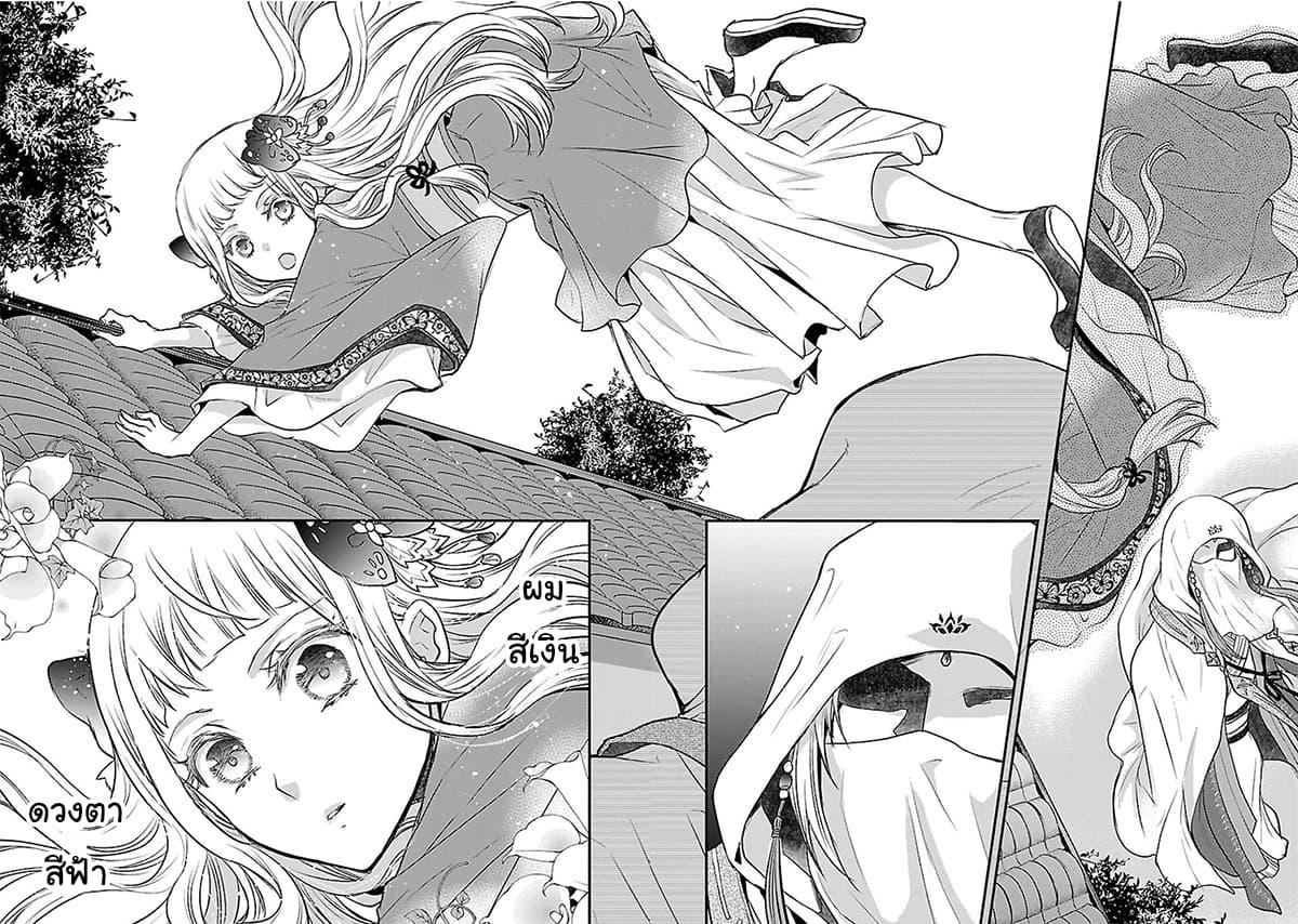 Manga-lc-com อ่านมังงะ อ่านการ์ตูน ออนไลน์ ฟรี Gekkakoku Kiiden ตอนที่ 1 2 3 4 5 6 7 8 9 10 11 12 13 14 ฟรี ไม่มีโฆษณา Manga-lc - อ่าน มังงะ อ่าน การ์ตูน ออนไลน์ อ่านมังงะ ฟรี