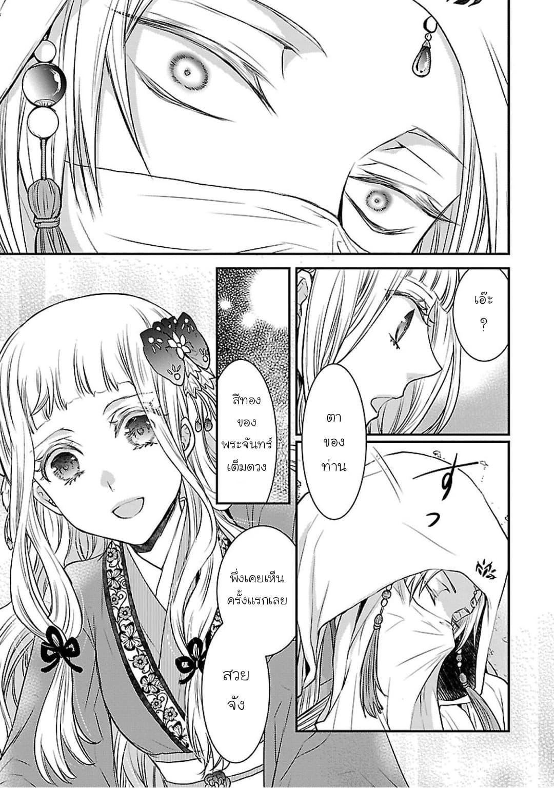 Manga-lc-com อ่านมังงะ อ่านการ์ตูน ออนไลน์ ฟรี Gekkakoku Kiiden ตอนที่ 1 2 3 4 5 6 7 8 9 10 11 12 13 14 ฟรี ไม่มีโฆษณา Manga-lc - อ่าน มังงะ อ่าน การ์ตูน ออนไลน์ อ่านมังงะ ฟรี