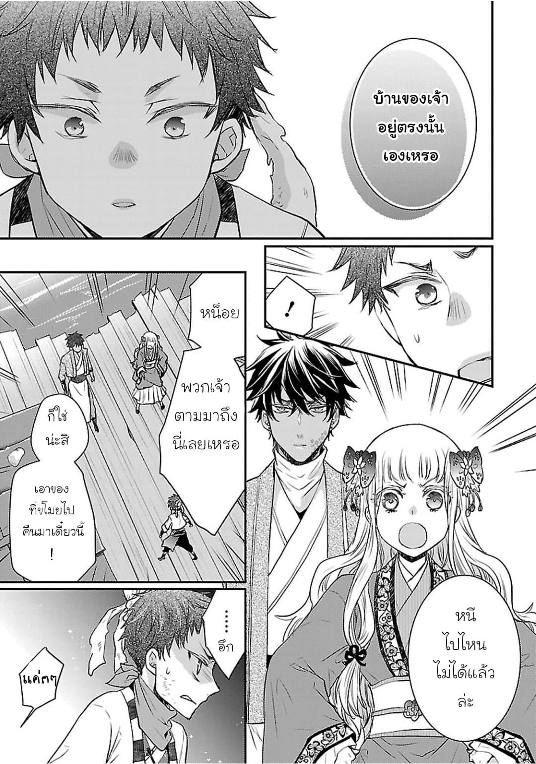 Manga-lc-com อ่านมังงะ อ่านการ์ตูน ออนไลน์ ฟรี Gekkakoku Kiiden ตอนที่ 1 2 3 4 5 6 7 8 9 10 11 12 13 14 ฟรี ไม่มีโฆษณา Manga-lc - อ่าน มังงะ อ่าน การ์ตูน ออนไลน์ อ่านมังงะ ฟรี