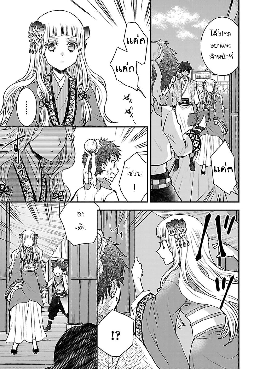 Manga-lc-com อ่านมังงะ อ่านการ์ตูน ออนไลน์ ฟรี Gekkakoku Kiiden ตอนที่ 1 2 3 4 5 6 7 8 9 10 11 12 13 14 ฟรี ไม่มีโฆษณา Manga-lc - อ่าน มังงะ อ่าน การ์ตูน ออนไลน์ อ่านมังงะ ฟรี