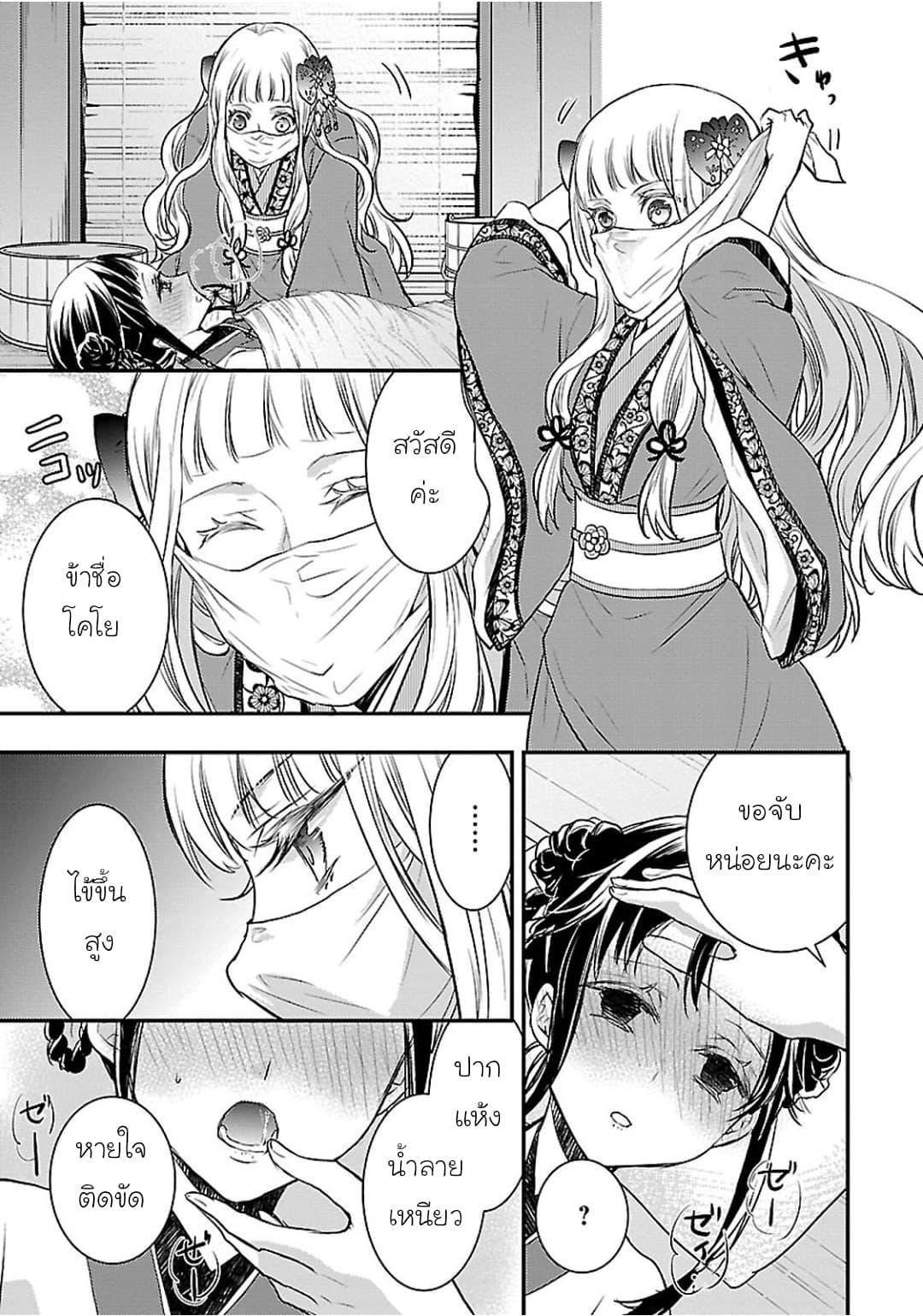 Manga-lc-com อ่านมังงะ อ่านการ์ตูน ออนไลน์ ฟรี Gekkakoku Kiiden ตอนที่ 1 2 3 4 5 6 7 8 9 10 11 12 13 14 ฟรี ไม่มีโฆษณา Manga-lc - อ่าน มังงะ อ่าน การ์ตูน ออนไลน์ อ่านมังงะ ฟรี
