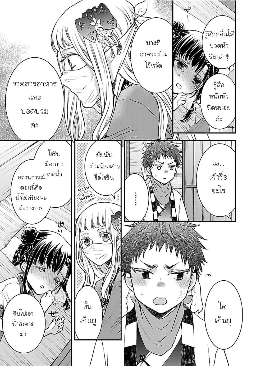 Manga-lc-com อ่านมังงะ อ่านการ์ตูน ออนไลน์ ฟรี Gekkakoku Kiiden ตอนที่ 1 2 3 4 5 6 7 8 9 10 11 12 13 14 ฟรี ไม่มีโฆษณา Manga-lc - อ่าน มังงะ อ่าน การ์ตูน ออนไลน์ อ่านมังงะ ฟรี