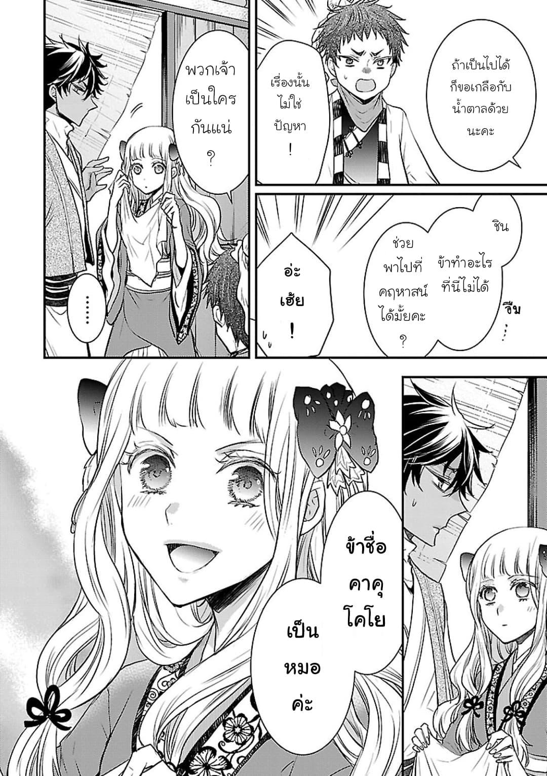 Manga-lc-com อ่านมังงะ อ่านการ์ตูน ออนไลน์ ฟรี Gekkakoku Kiiden ตอนที่ 1 2 3 4 5 6 7 8 9 10 11 12 13 14 ฟรี ไม่มีโฆษณา Manga-lc - อ่าน มังงะ อ่าน การ์ตูน ออนไลน์ อ่านมังงะ ฟรี