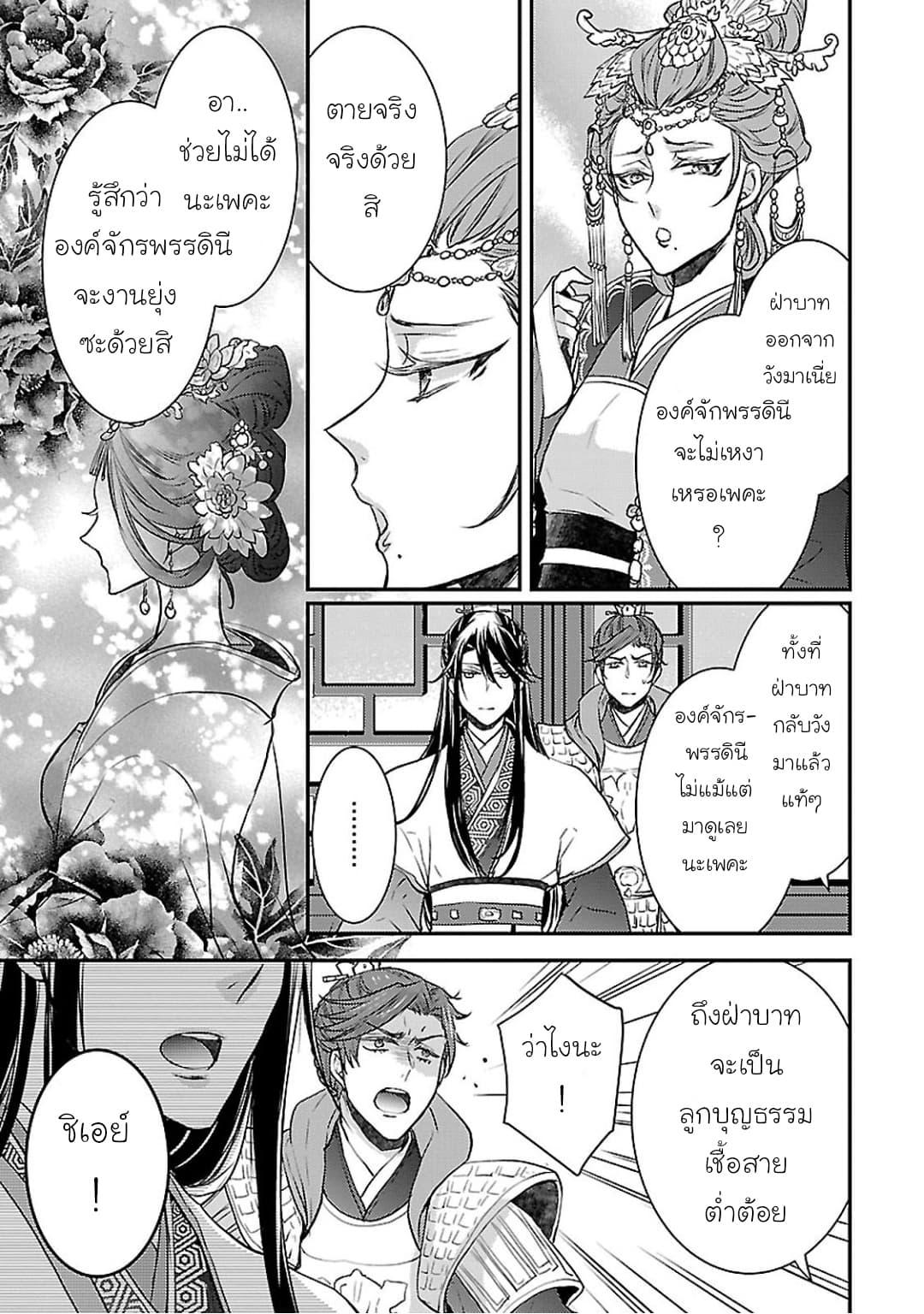 Manga-lc-com อ่านมังงะ อ่านการ์ตูน ออนไลน์ ฟรี Gekkakoku Kiiden ตอนที่ 1 2 3 4 5 6 7 8 9 10 11 12 13 14 ฟรี ไม่มีโฆษณา Manga-lc - อ่าน มังงะ อ่าน การ์ตูน ออนไลน์ อ่านมังงะ ฟรี