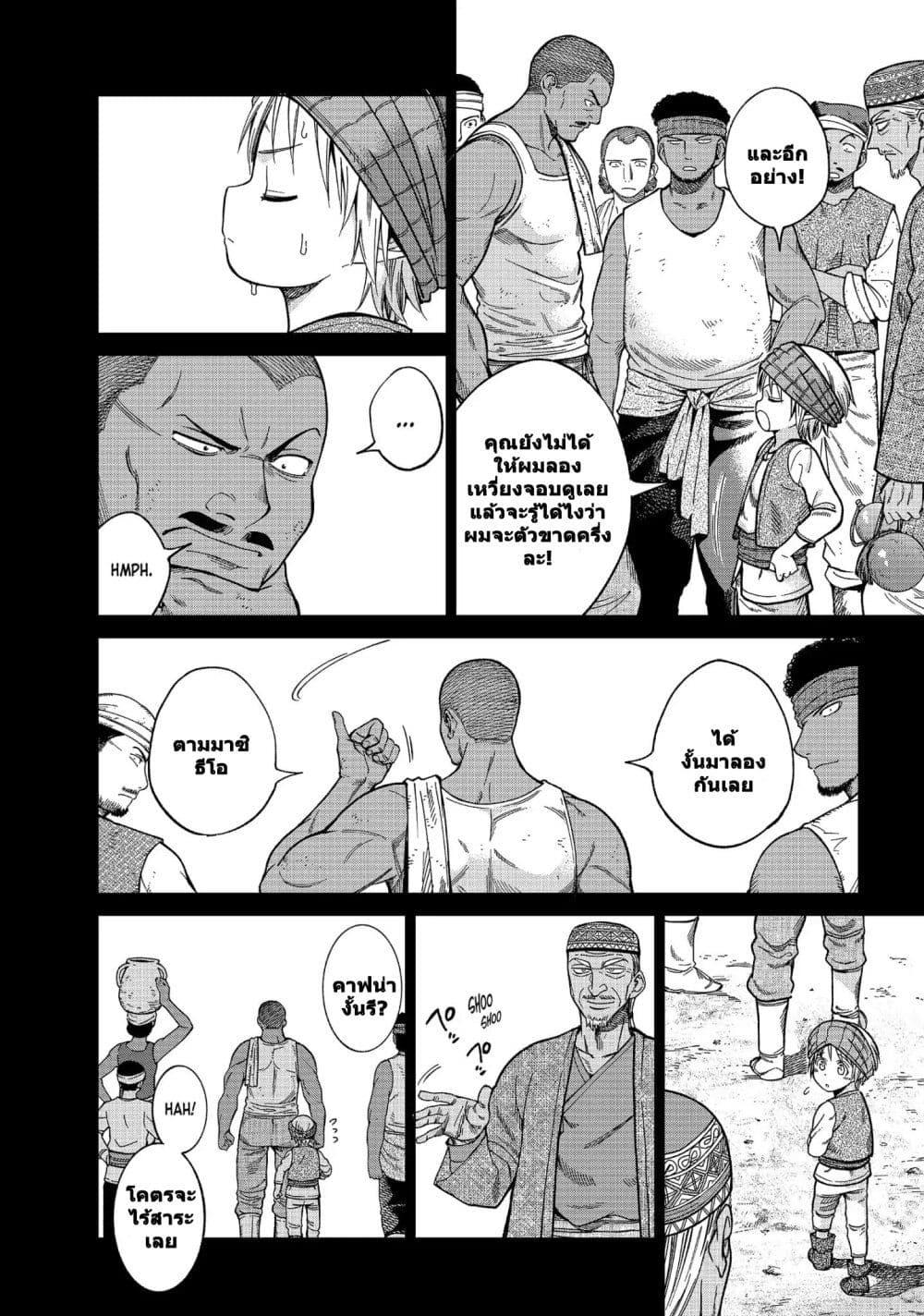 Manga-lc-com อ่านมังงะ อ่านการ์ตูน ออนไลน์ ฟรี Magus of the Library ตอนที่ 1 2 3 4 5 6 7 8 9 10 11 12 13 14 ฟรี ไม่มีโฆษณา Manga-lc - อ่าน มังงะ อ่าน การ์ตูน ออนไลน์ อ่านมังงะ ฟรี