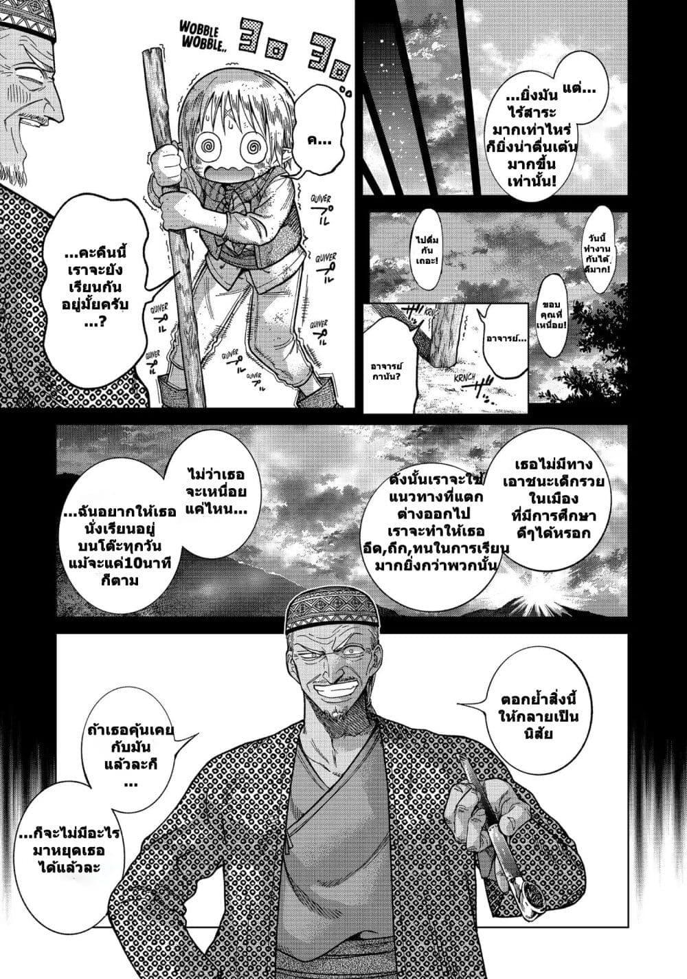 Manga-lc-com อ่านมังงะ อ่านการ์ตูน ออนไลน์ ฟรี Magus of the Library ตอนที่ 1 2 3 4 5 6 7 8 9 10 11 12 13 14 ฟรี ไม่มีโฆษณา Manga-lc - อ่าน มังงะ อ่าน การ์ตูน ออนไลน์ อ่านมังงะ ฟรี