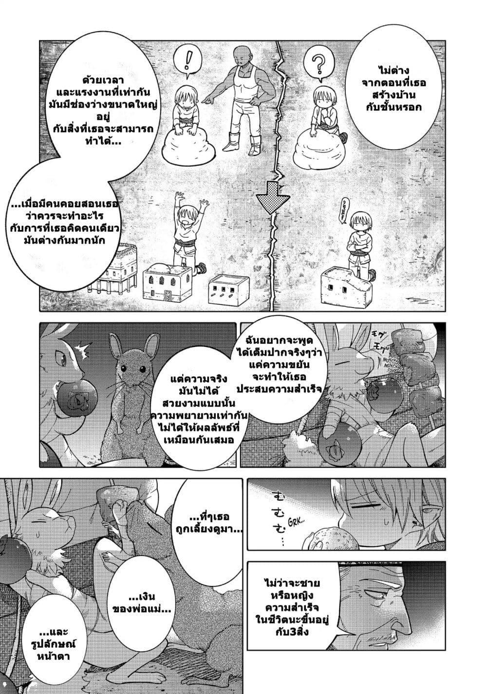 Manga-lc-com อ่านมังงะ อ่านการ์ตูน ออนไลน์ ฟรี Magus of the Library ตอนที่ 1 2 3 4 5 6 7 8 9 10 11 12 13 14 ฟรี ไม่มีโฆษณา Manga-lc - อ่าน มังงะ อ่าน การ์ตูน ออนไลน์ อ่านมังงะ ฟรี