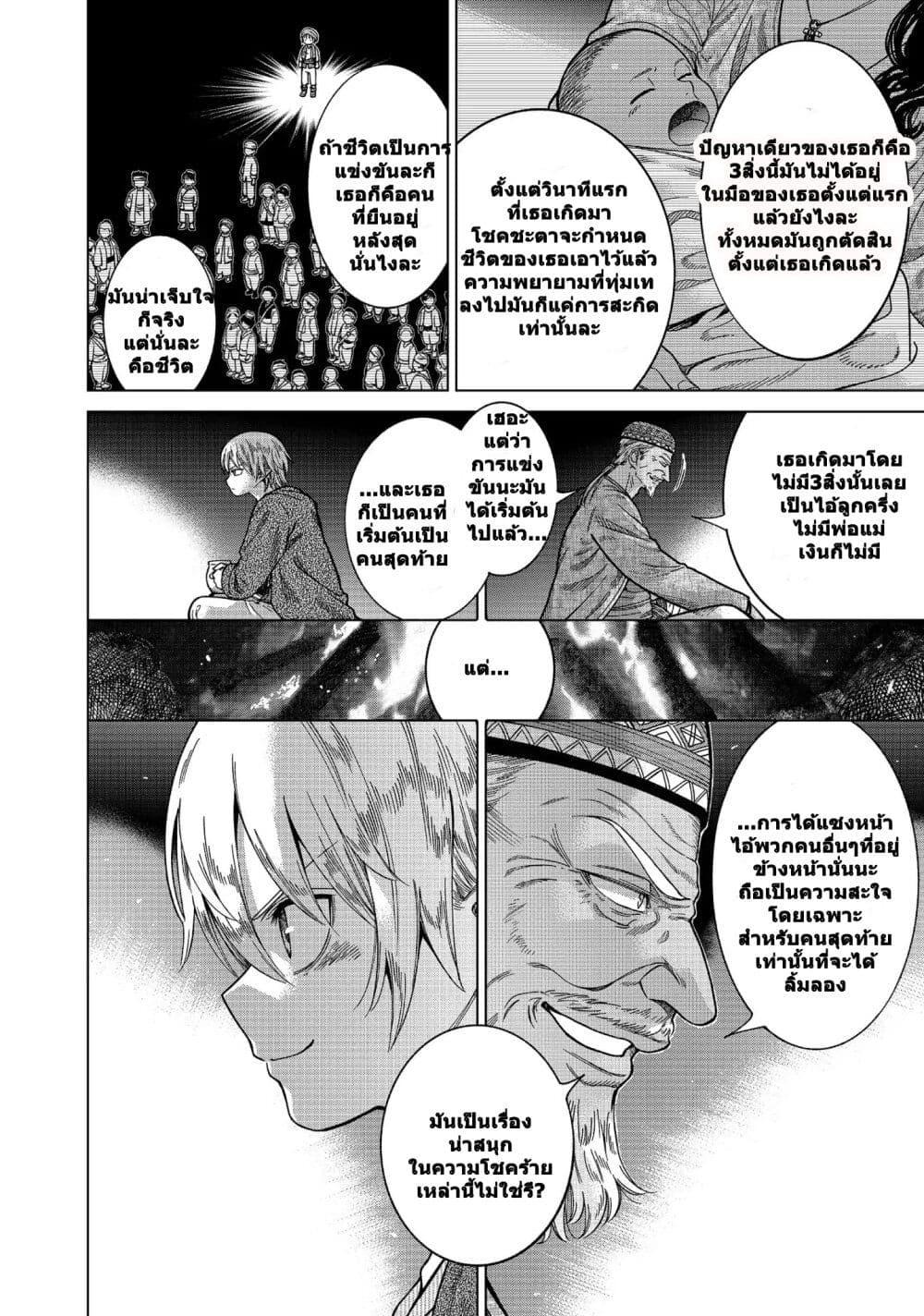 Manga-lc-com อ่านมังงะ อ่านการ์ตูน ออนไลน์ ฟรี Magus of the Library ตอนที่ 1 2 3 4 5 6 7 8 9 10 11 12 13 14 ฟรี ไม่มีโฆษณา Manga-lc - อ่าน มังงะ อ่าน การ์ตูน ออนไลน์ อ่านมังงะ ฟรี