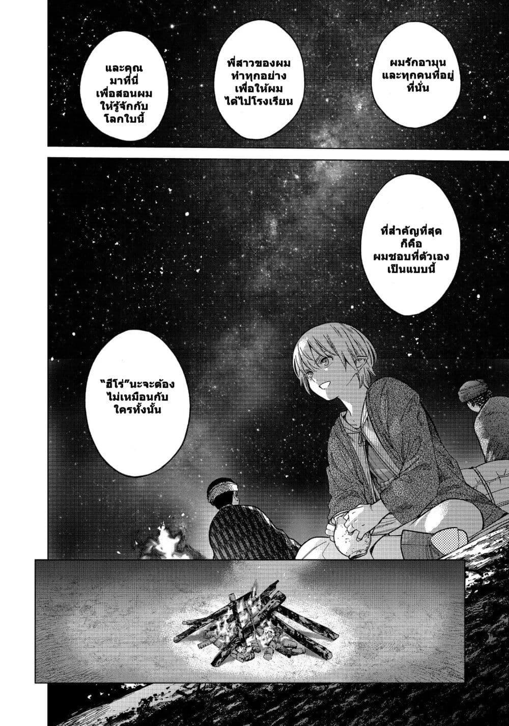 Manga-lc-com อ่านมังงะ อ่านการ์ตูน ออนไลน์ ฟรี Magus of the Library ตอนที่ 1 2 3 4 5 6 7 8 9 10 11 12 13 14 ฟรี ไม่มีโฆษณา Manga-lc - อ่าน มังงะ อ่าน การ์ตูน ออนไลน์ อ่านมังงะ ฟรี