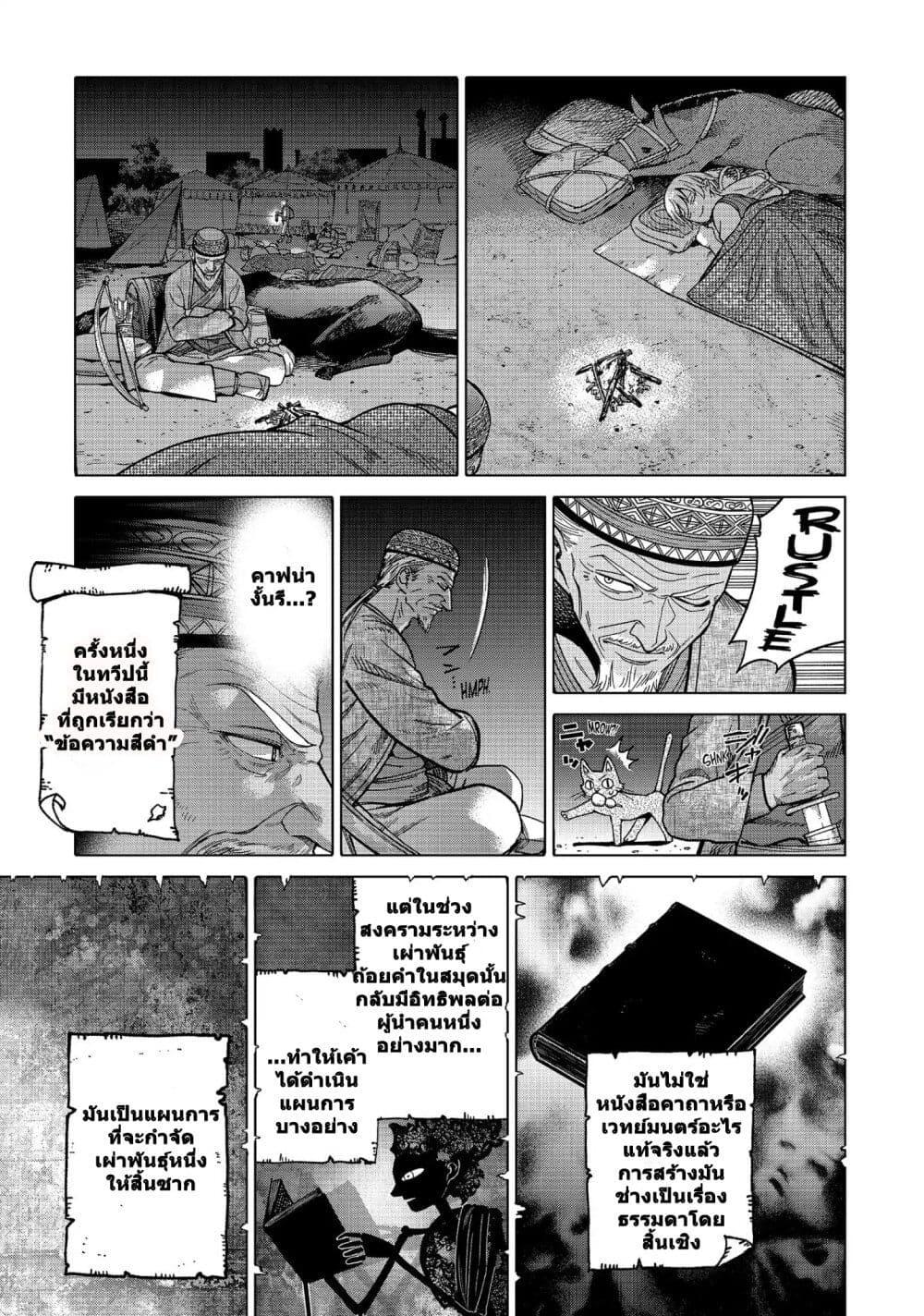 Manga-lc-com อ่านมังงะ อ่านการ์ตูน ออนไลน์ ฟรี Magus of the Library ตอนที่ 1 2 3 4 5 6 7 8 9 10 11 12 13 14 ฟรี ไม่มีโฆษณา Manga-lc - อ่าน มังงะ อ่าน การ์ตูน ออนไลน์ อ่านมังงะ ฟรี