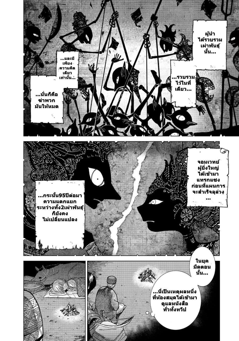 Manga-lc-com อ่านมังงะ อ่านการ์ตูน ออนไลน์ ฟรี Magus of the Library ตอนที่ 1 2 3 4 5 6 7 8 9 10 11 12 13 14 ฟรี ไม่มีโฆษณา Manga-lc - อ่าน มังงะ อ่าน การ์ตูน ออนไลน์ อ่านมังงะ ฟรี