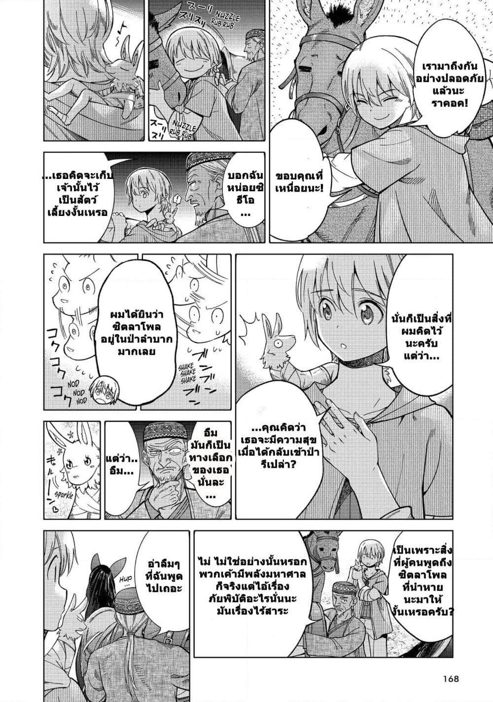 Manga-lc-com อ่านมังงะ อ่านการ์ตูน ออนไลน์ ฟรี Magus of the Library ตอนที่ 1 2 3 4 5 6 7 8 9 10 11 12 13 14 ฟรี ไม่มีโฆษณา Manga-lc - อ่าน มังงะ อ่าน การ์ตูน ออนไลน์ อ่านมังงะ ฟรี