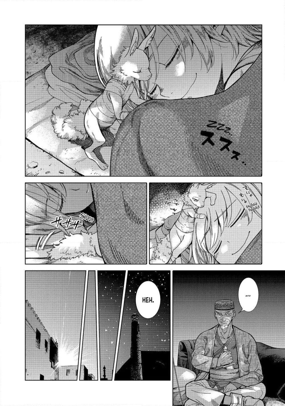 Manga-lc-com อ่านมังงะ อ่านการ์ตูน ออนไลน์ ฟรี Magus of the Library ตอนที่ 1 2 3 4 5 6 7 8 9 10 11 12 13 14 ฟรี ไม่มีโฆษณา Manga-lc - อ่าน มังงะ อ่าน การ์ตูน ออนไลน์ อ่านมังงะ ฟรี