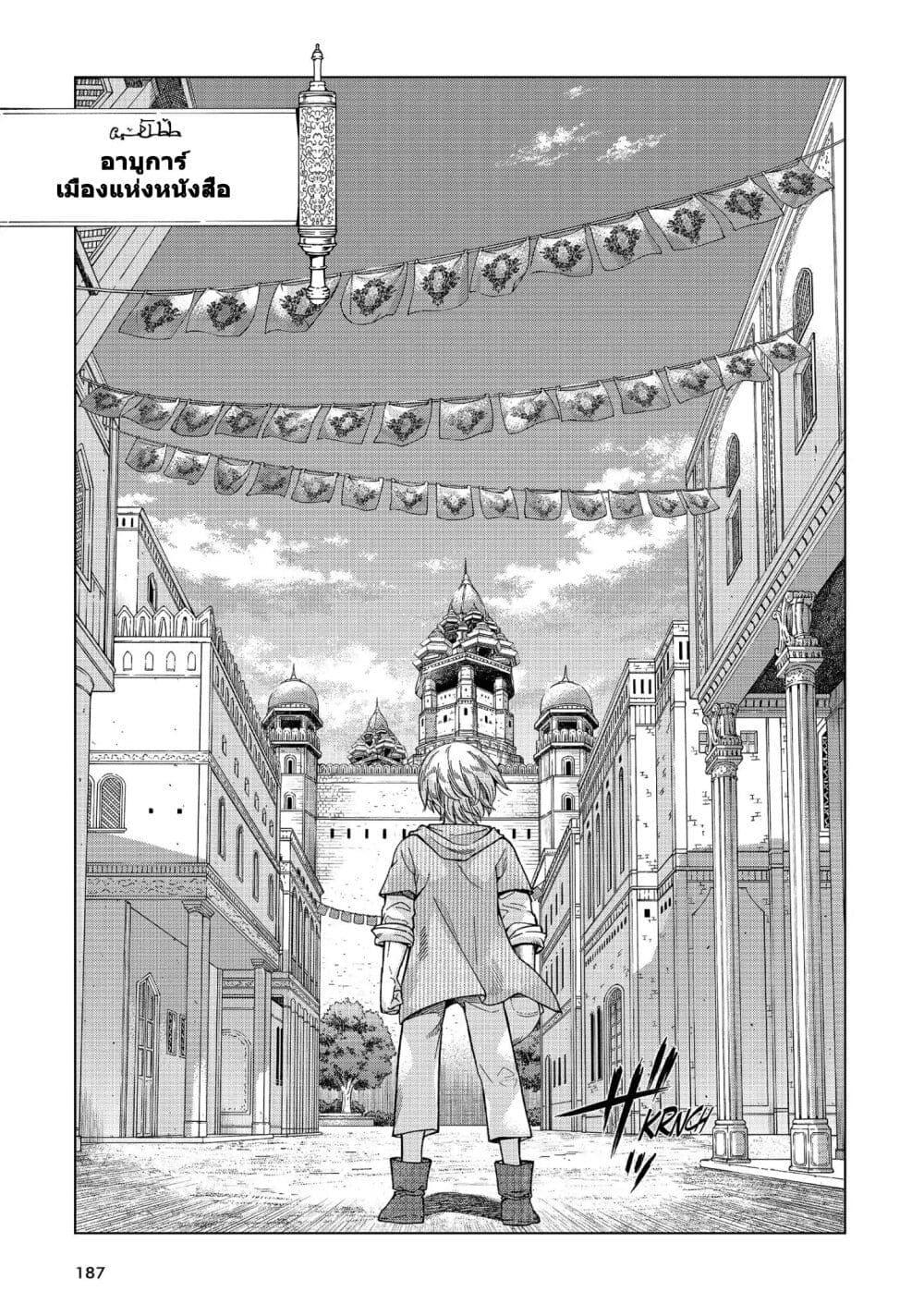 Manga-lc-com อ่านมังงะ อ่านการ์ตูน ออนไลน์ ฟรี Magus of the Library ตอนที่ 1 2 3 4 5 6 7 8 9 10 11 12 13 14 ฟรี ไม่มีโฆษณา Manga-lc - อ่าน มังงะ อ่าน การ์ตูน ออนไลน์ อ่านมังงะ ฟรี