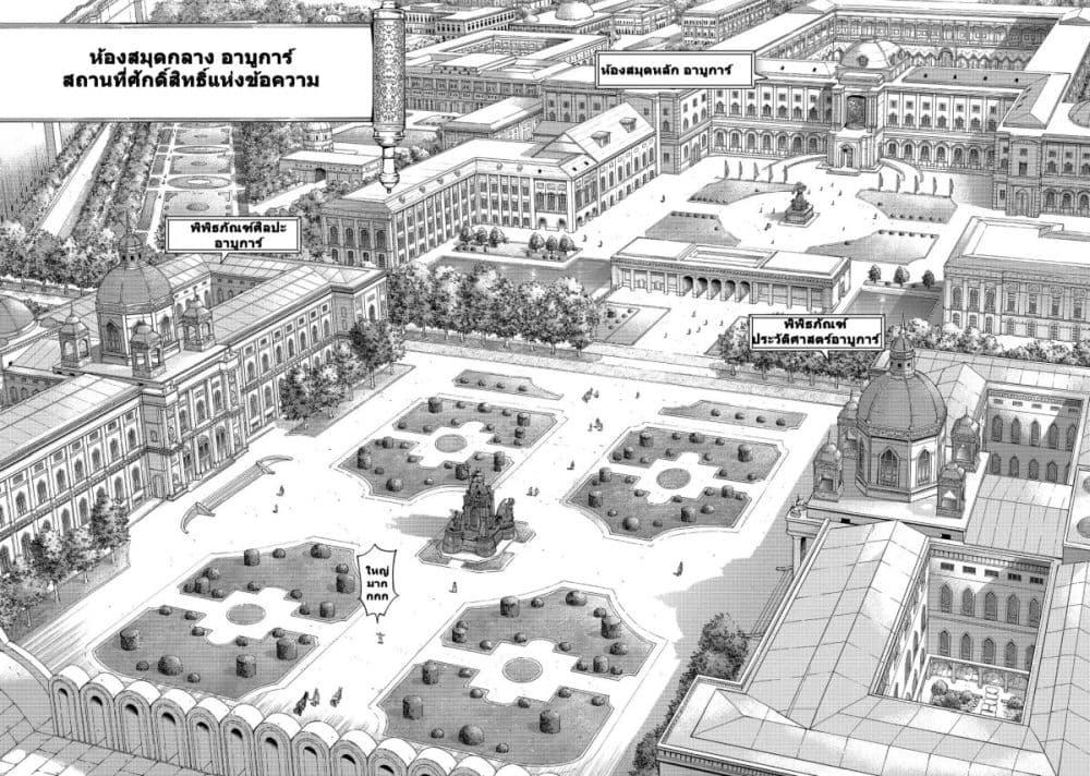 Manga-lc-com อ่านมังงะ อ่านการ์ตูน ออนไลน์ ฟรี Magus of the Library ตอนที่ 1 2 3 4 5 6 7 8 9 10 11 12 13 14 ฟรี ไม่มีโฆษณา Manga-lc - อ่าน มังงะ อ่าน การ์ตูน ออนไลน์ อ่านมังงะ ฟรี