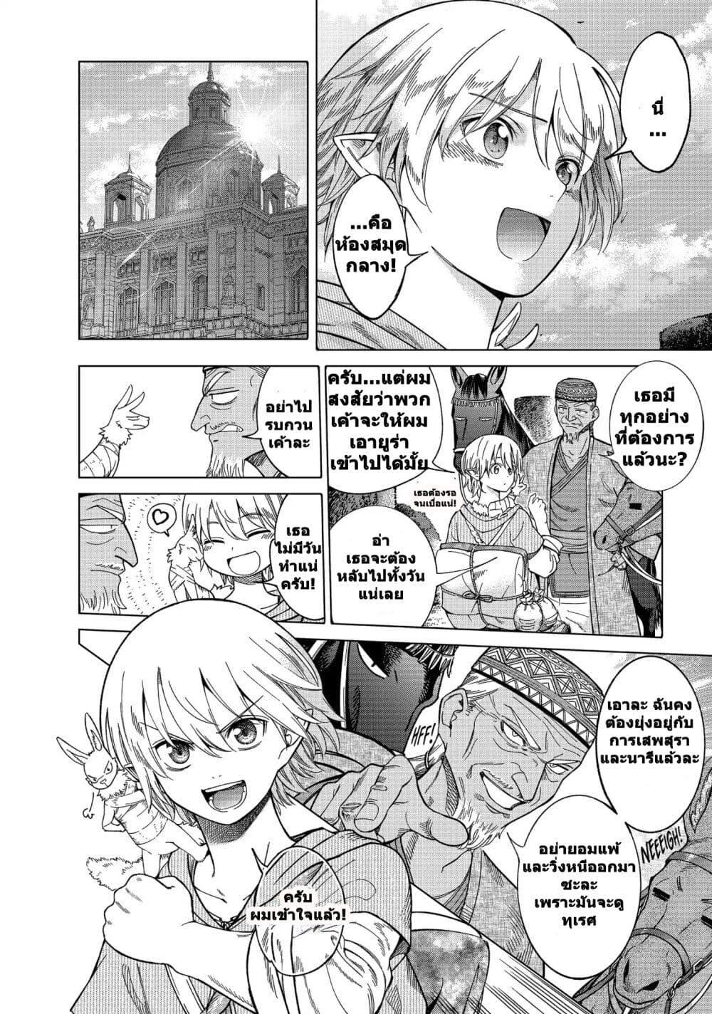 Manga-lc-com อ่านมังงะ อ่านการ์ตูน ออนไลน์ ฟรี Magus of the Library ตอนที่ 1 2 3 4 5 6 7 8 9 10 11 12 13 14 ฟรี ไม่มีโฆษณา Manga-lc - อ่าน มังงะ อ่าน การ์ตูน ออนไลน์ อ่านมังงะ ฟรี