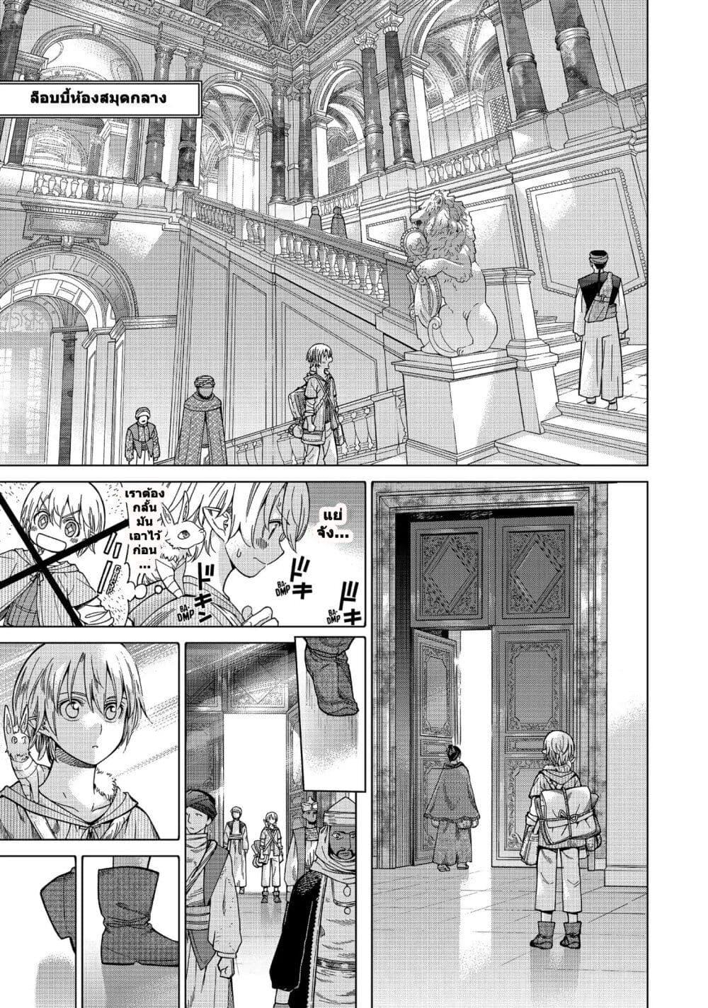 Manga-lc-com อ่านมังงะ อ่านการ์ตูน ออนไลน์ ฟรี Magus of the Library ตอนที่ 1 2 3 4 5 6 7 8 9 10 11 12 13 14 ฟรี ไม่มีโฆษณา Manga-lc - อ่าน มังงะ อ่าน การ์ตูน ออนไลน์ อ่านมังงะ ฟรี