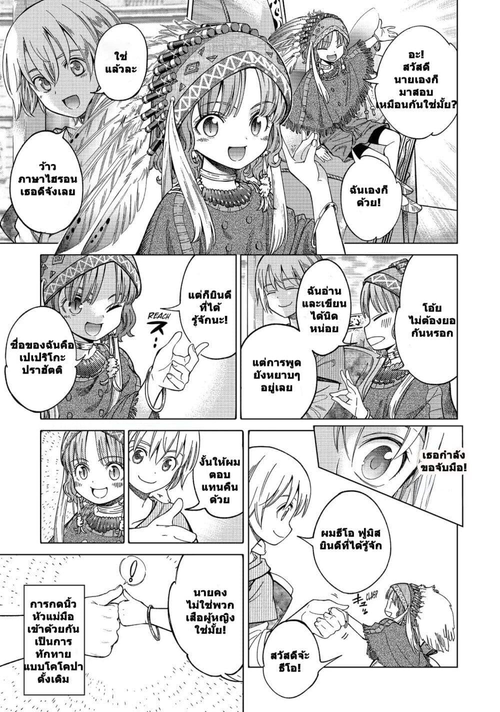 Manga-lc-com อ่านมังงะ อ่านการ์ตูน ออนไลน์ ฟรี Magus of the Library ตอนที่ 1 2 3 4 5 6 7 8 9 10 11 12 13 14 ฟรี ไม่มีโฆษณา Manga-lc - อ่าน มังงะ อ่าน การ์ตูน ออนไลน์ อ่านมังงะ ฟรี